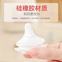  Pigeon/贝亲 防胀气 婴儿奶嘴