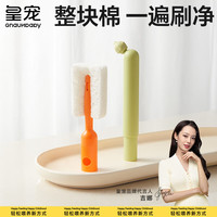 GnauHbaby/皇宠 便携式 婴儿奶瓶刷套装+收纳盒
