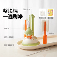 GnauHbaby/皇宠 便携式 婴儿奶瓶刷套装+替换棉