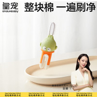 GnauHbaby/皇宠 便携式 婴儿奶瓶刷套装+收纳盒