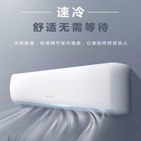 志高 KF-35GW/E211+A5G 1.5匹定频冷暖壁挂式空调