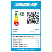 科龙 KFR-50GW/QE1E-X1 一级能效 2匹 壁挂式空调