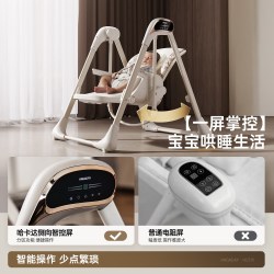 哈卡达 多功能 儿童餐椅