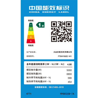 DAIKIN FTSW150ZC-W1 无风感变频冷暖 2匹 白色 壁挂式空调