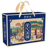  紫光园 酱卤肉 清真纯肉熟食礼盒