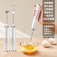 Flumot 打蛋器电动家用小型手动搅拌棒迷你奶油打发神器