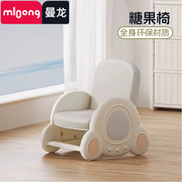 曼龙 儿童多功能游戏台可升降椅子宝宝椅子幼儿学习椅 防污pu皮-星际灰