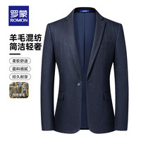 罗蒙 男士含绵羊毛西装外套