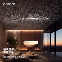 宝可可 星空灯投影仪氛围灯送女朋友友生日礼物情侣创意纪念礼品