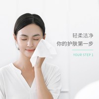 轻生活 洗脸巾一次性纯棉洁面巾女擦脸巾家用抽取式3盒敏感肌