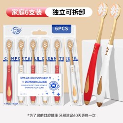 七净 牙刷软毛成人宽头多效菱形高端超细牙刷情侣女男士家用装正品