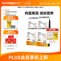 领先 缤纷营养犬粮中小型犬大型犬幼犬通用狗粮 6kg