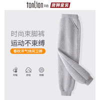 唐狮 儿童运动卫裤