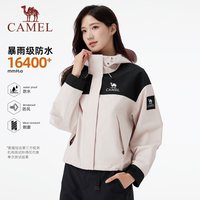 88VIP：骆驼 女士户外冲锋衣 A25CA6B162
