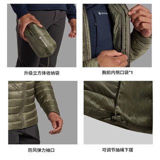  MONTANE/盟泰恩 防风保暖 男士羽绒服 【男】ECL 日蚀蓝