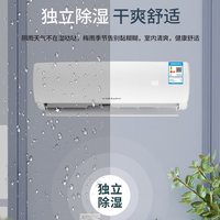 荣事达 KFRd-26GW/RACL10B5 单冷定频 1匹 壁挂式空调