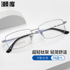潮库 超轻钛简约商务近视镜+1.61防蓝光镜片
