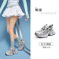 88VIP：熊猫 张予曦同款熊猫户外休闲老爹鞋女2026新款时尚增高透气网面运动鞋