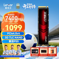 雷克沙 ARES系列 LNM790X001T-RNNNC 读速7400MB/s SSD固态硬盘