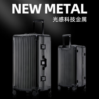  意酷 巨能装-大容量 全铝镁合金行李箱 32英寸 【巨能装-大容量托运箱】