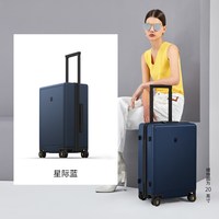 地平线8号 20英寸 登机箱 拉杆箱