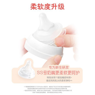 Pigeon 贝亲 自然实感系列 奶嘴 M号