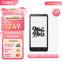 墨案 轻巧便携 电子书阅读器  霜魄白 512GB