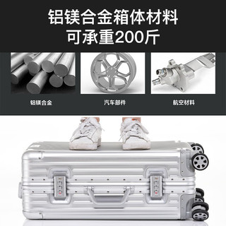  意酷 大容量 全铝镁合金行李箱 【全铝镁合金款】探戈红 26英寸-中长途出差旅游大容量箱
