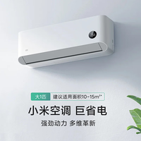 小米 米家互联网冷暖空调 智能变频自清洁 3匹+1.5匹+1匹*2 套装