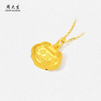 京东x周大生大牌日｜黄金94折返场！
