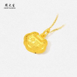 周大生 黄金宝宝长命锁吊坠 平安金锁 满月周岁礼物 小版(不含链)1.95g