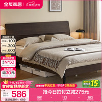 全友 家居现代简约高箱储物收纳床 单床 1.5x2米