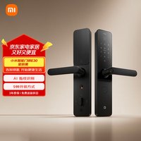小米 智能门锁E30智能锁指纹锁密码锁家用门锁电子锁