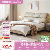 全友 家居现代简约真皮软包床主次卧室头层牛皮双人大床1.8米2米116068 1.8米软床