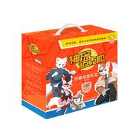 《神探迈克狐珍藏探案礼盒》（全24册）