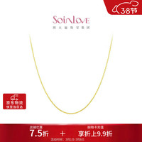 周大福 SOINLOVE「小确幸」18K金O字形项链素链女 45cm VE185