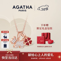 AGATHA 瑷嘉莎 轻奢四叶草银项链女士 高级感