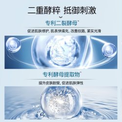 茶自然 舒敏修护 面霜
