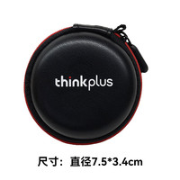  thinkplus 便携 移动硬盘收纳包