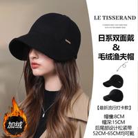 织布人 春季帽子女高级感时尚棒球帽保暖防风鸭舌时尚显脸小
