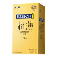 杰士邦超薄避孕套001裸入延家庭装100只时刺激男用