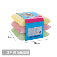 PISSA 居家日用 HYT-413-51377 加厚抹布洗刷大王百洁布 2片装 颜色随机