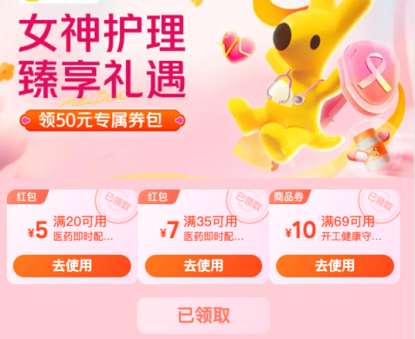 杰士邦 零感玻尿酸 安全套 1只