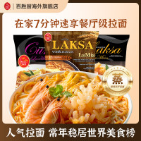 百胜厨 新加坡夜宵速食泡面晚上食品方便面条