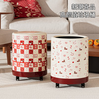 星优 马年2026年新款家用垃圾桶客厅轻奢卧室大容量带轮带盖纸篓