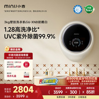 小吉 G1K-TYY 变频滚筒迷你洗衣机 3kg 月光银