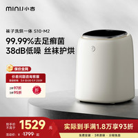 小吉 台式全自动便携洗衣机洗烘干一体