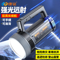 康铭 手提手电筒 强光可充电家用野外超亮探照灯