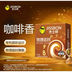 杰士邦 物理延时 持久安全套 3只（咖啡香）