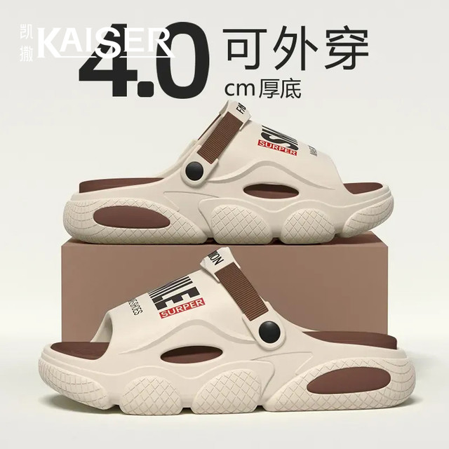 凯撒 耐穿凉鞋防滑耐磨沙滩鞋夏季透气休闲一字拖男士厚底户外拖鞋